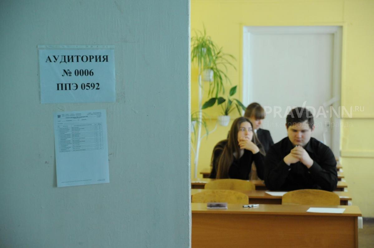    ЕГЭ также сдадут выпускники колледжей и нижегородцы, окончившие школу в прошлые годы