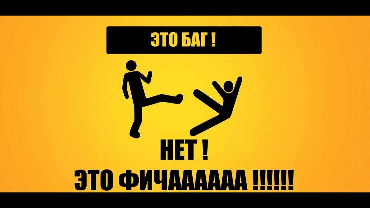 Именно в этот момент где-то, в далёком тёмном углу Jira, вспыхнула новая задача. И кто-то резко перестал верить в светлое будущее.