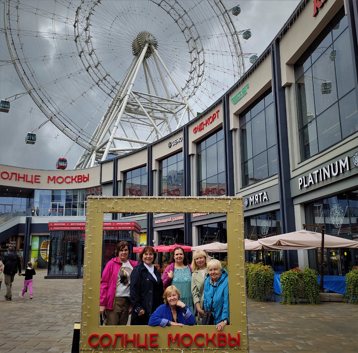 Июль 2023 года, ВДНХ