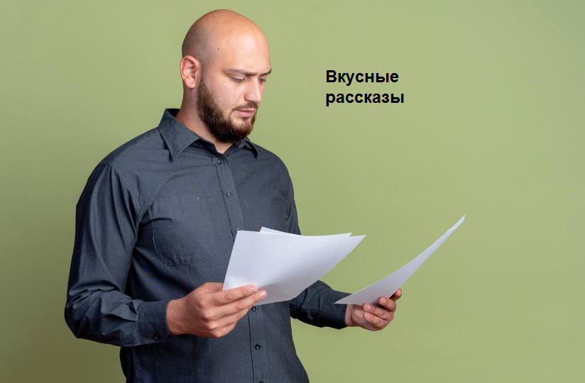 Родственный обман