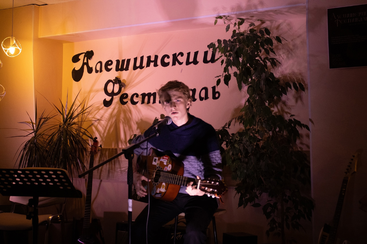 «Алешинский фестиваль» СУНЦ НГУ, сентябрь, 2024 год