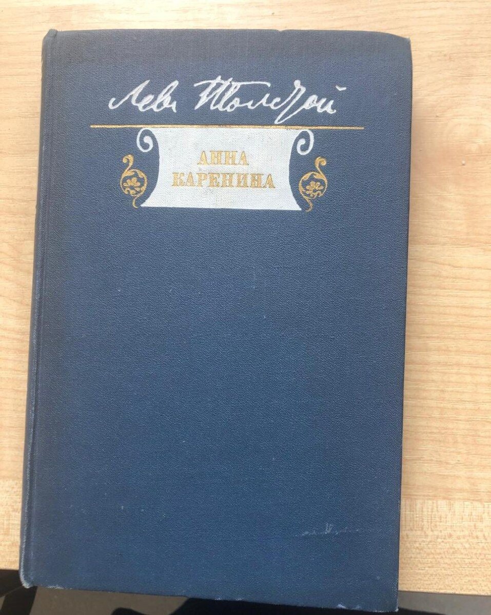 Одна из моих любимых повестей.