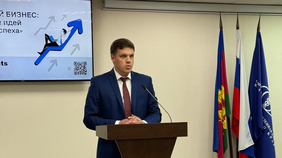 Фото: «Ъ-Кубань»