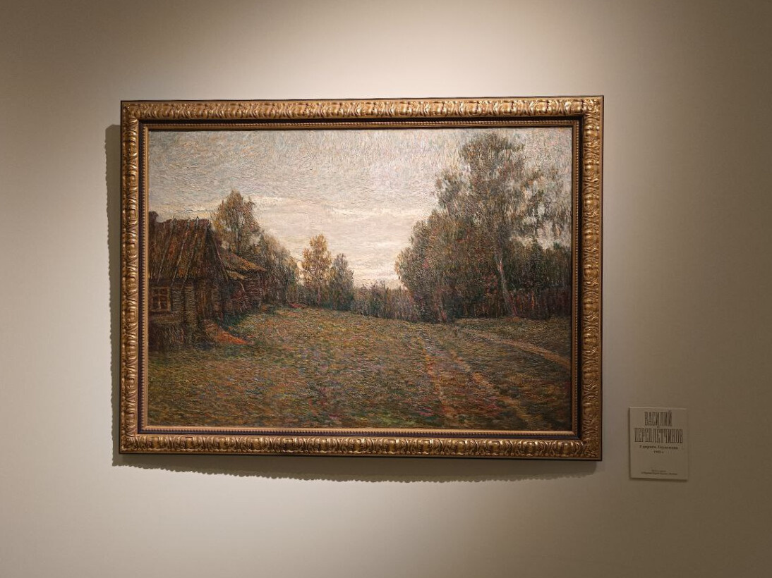 Переплетчиков Василий Васильевич, «Глухомань. Дорога у деревни», 1900-е, холст, масло, частная коллекция, Москва