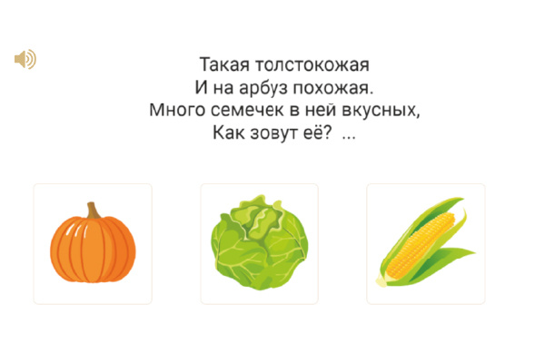 Загадки про овощи iqsha.ru