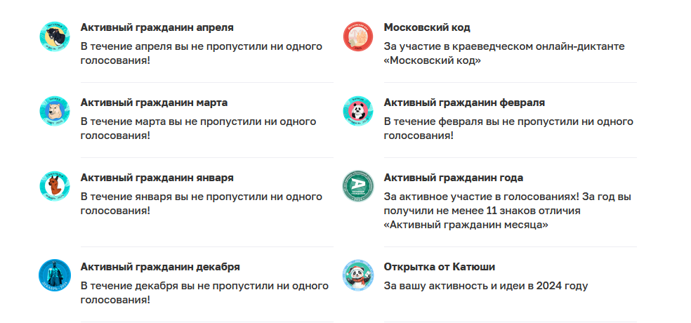 ag.mos.ru