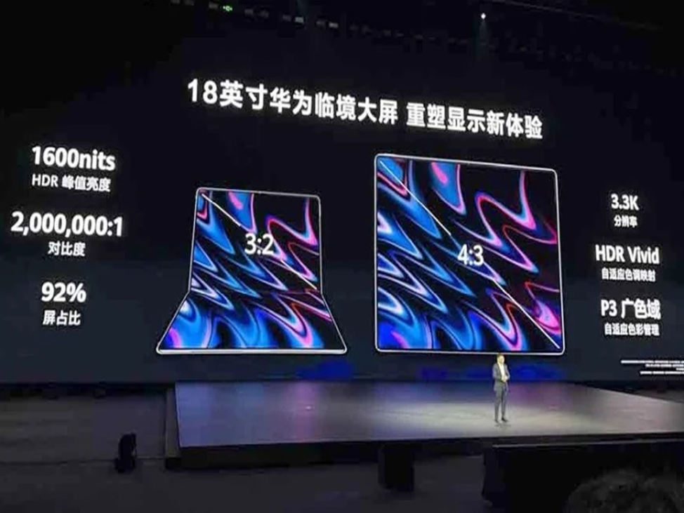 Huawei представила  MateBook Fold без Windows.