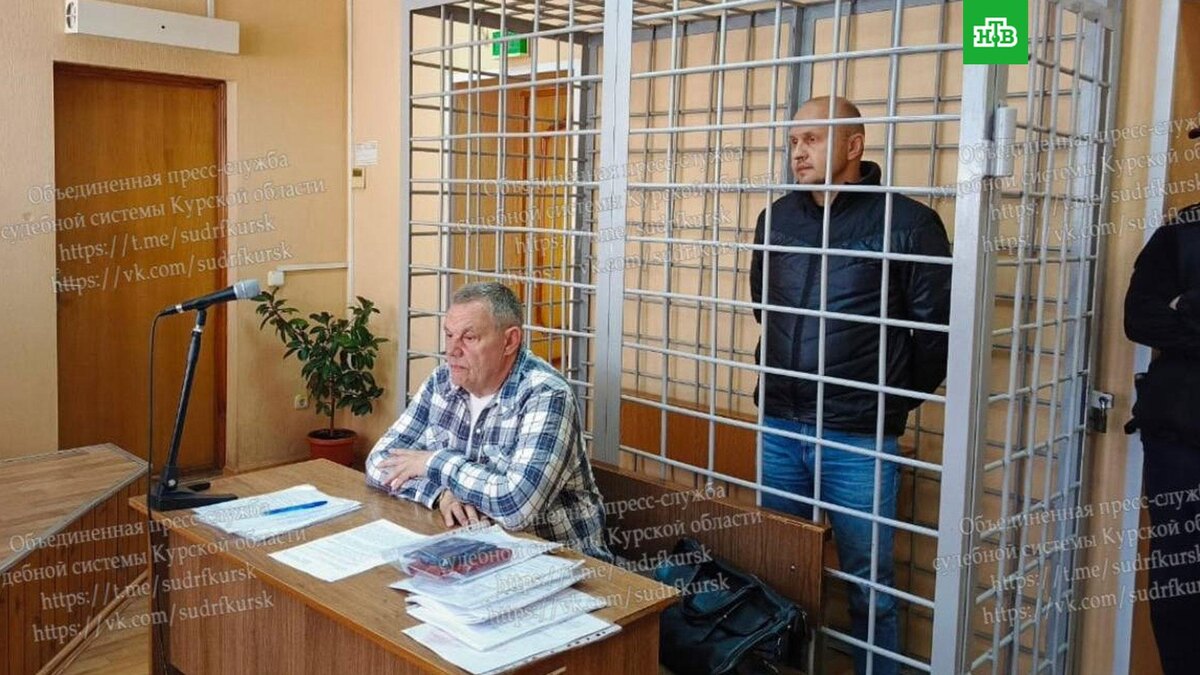    Фото: sudrfkursk / t.me