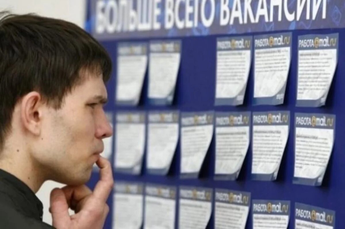    Резкий рост числа соискателей работы отмечен в Новосибирской области