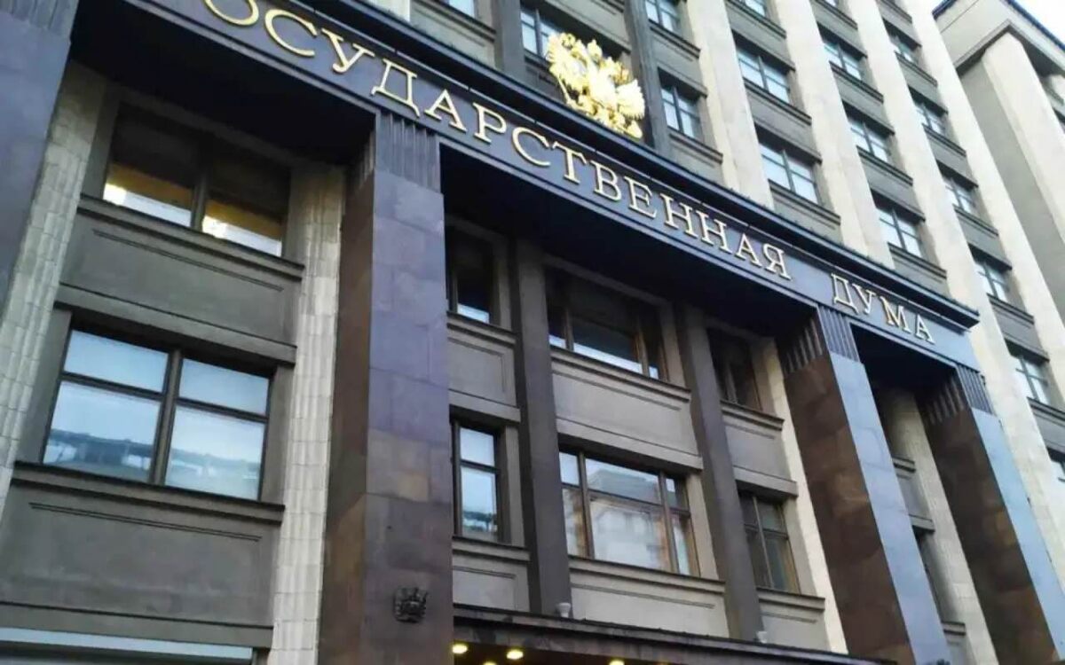    Госдума усложняет возврат иностранных инвесторов: российский бизнес сможет отказывать в обратном выкупе долей Фото: Яндекс Карты