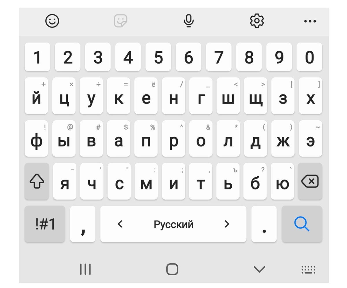 Виртуальная клавиатура на смартфоне