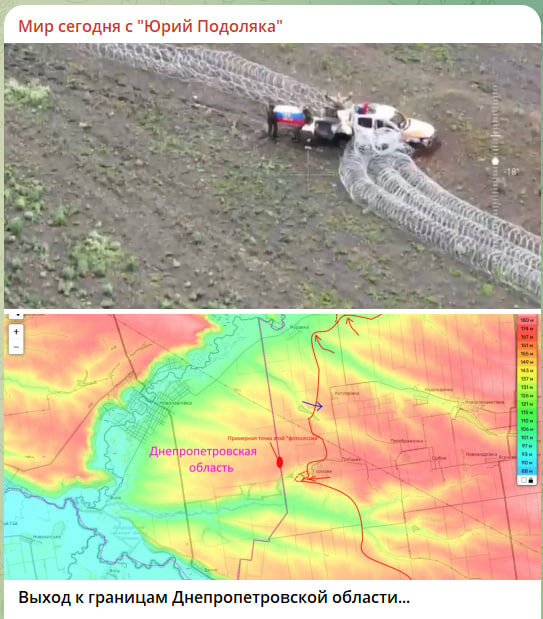    Скриншот с канала Юрия Подоляки