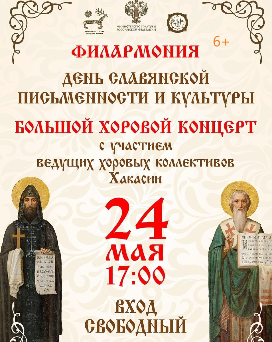    фото: Минкультуры Хакасии Kristina