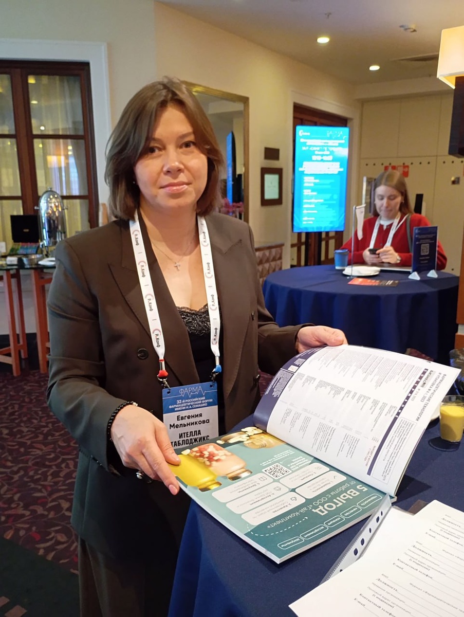 Евгения Мельникова, руководитель отдела внедрения и поддержки новых проектов Tablogix