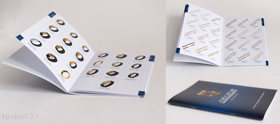 Каталог на скрепке