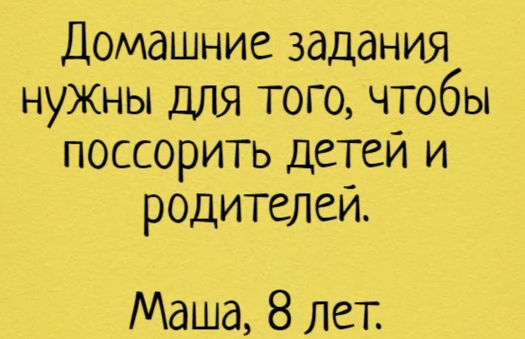 https://t.me/uliana_math1 - Переходите по ссылке в профиле и забирайте топ 10-задач для любой контрольной или олимпиады 🧩