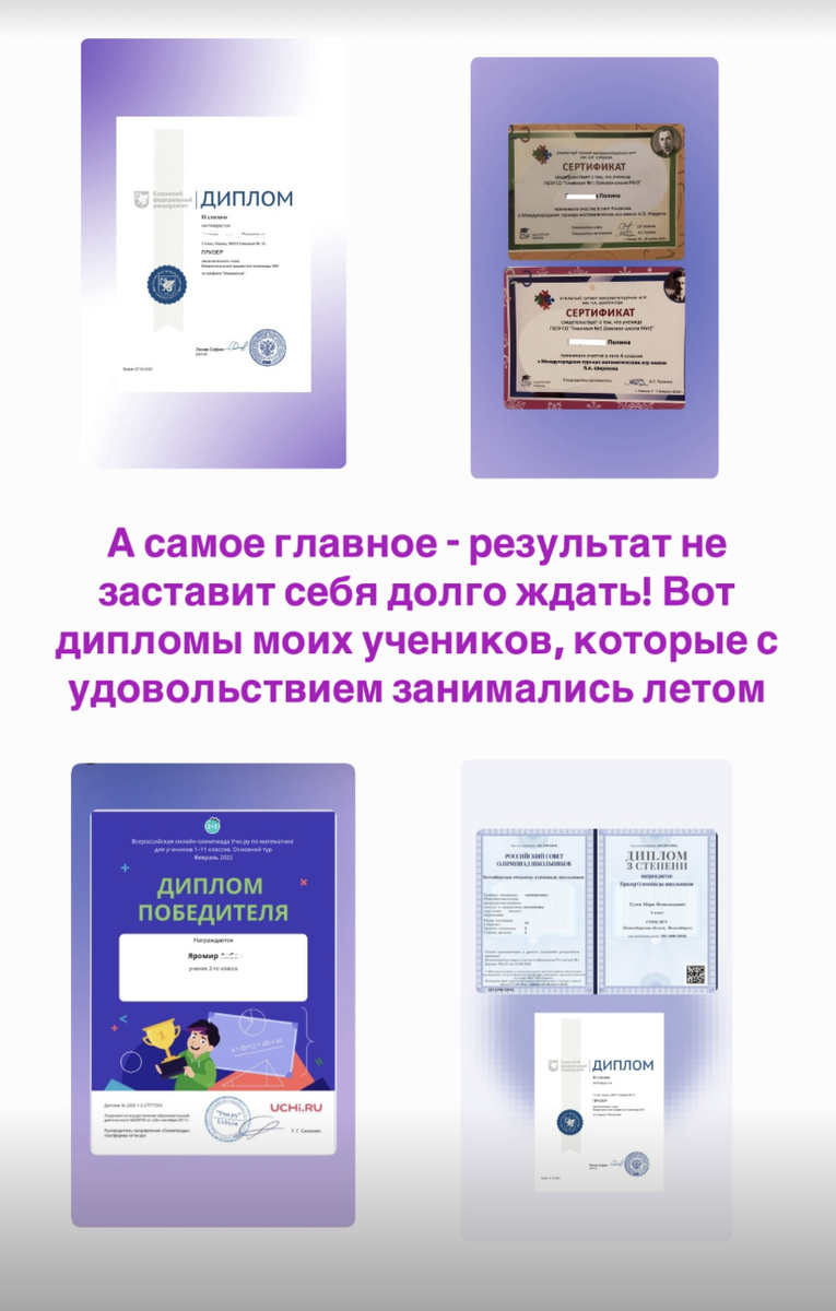 https://t.me/uliana_math1 - Переходите по ссылке в профиле и забирайте топ 10-задач для любой контрольной или олимпиады 🧩