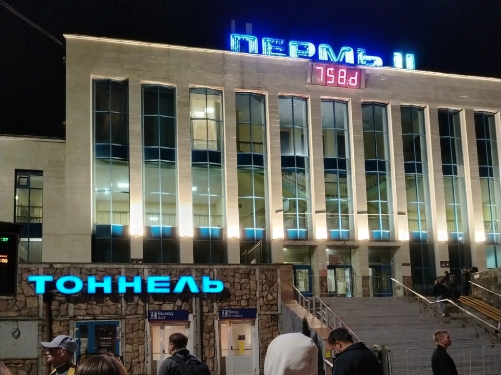    Фото: В курсе.ру Ульяна Бажанова