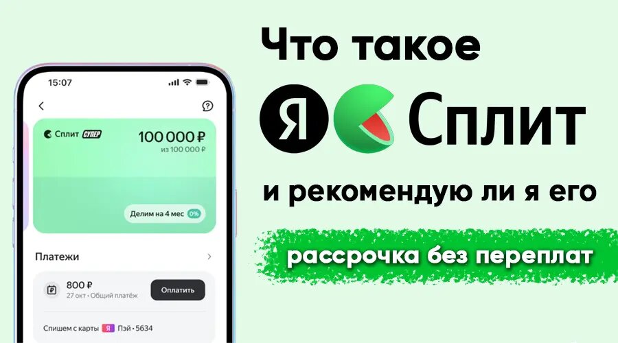 Фото: https://dzen.ru/finpodbor