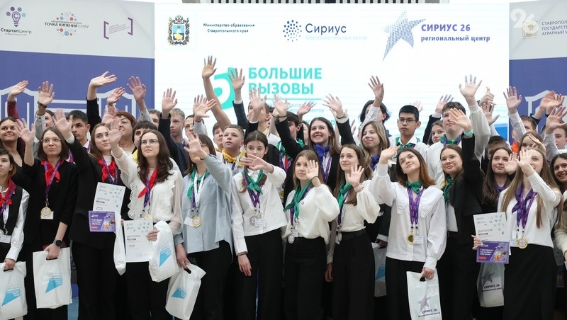      Фото: Дмитрий Ахмадуллин / / ИА «Победа26»