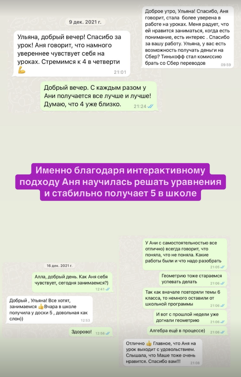 https://t.me/uliana_math1 - Переходите по ссылке в профиле и забирайте топ 10-задач для любой контрольной или олимпиады 🧩