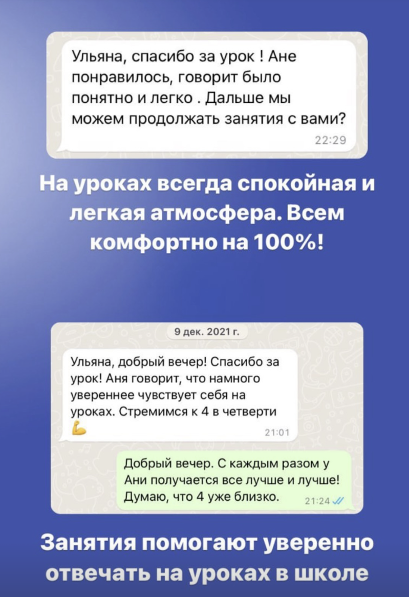 https://t.me/uliana_math1 - Переходите по ссылке в профиле и забирайте топ 10-задач для любой контрольной или олимпиады 🧩