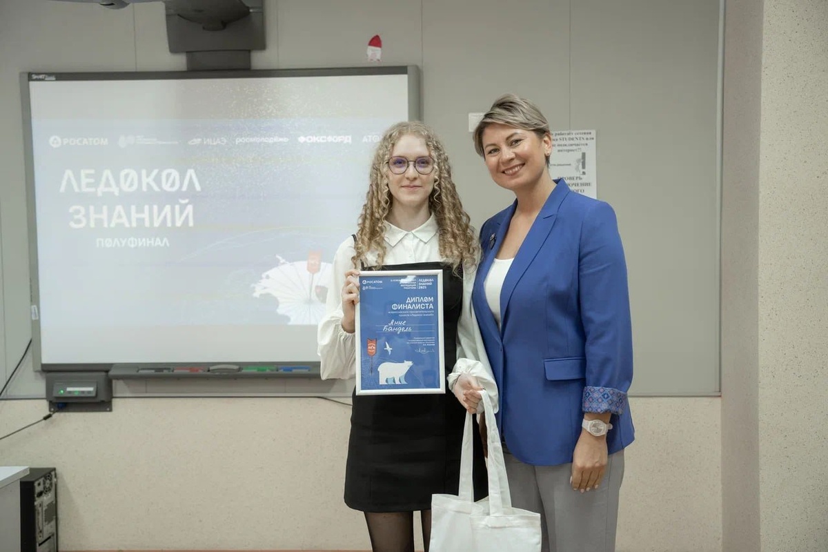    Школьница из Сургута имеет шанс попасть в экспедицию на Северный полюс