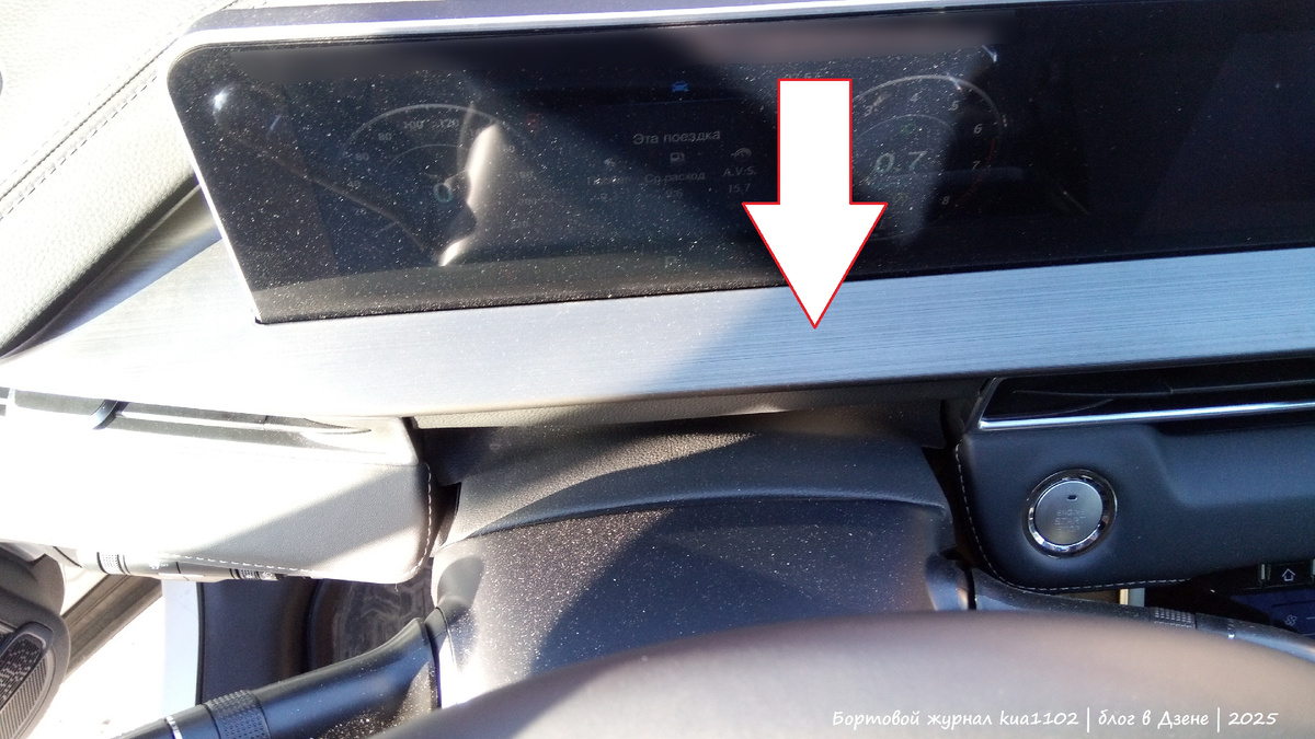 Пластиковую вставку показал белой стрелкой. Автор фотографии kua1102