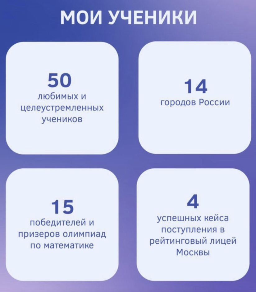 https://t.me/uliana_math1 - Переходите по ссылке в профиле и забирайте топ 10-задач для любой контрольной или олимпиады 🧩
