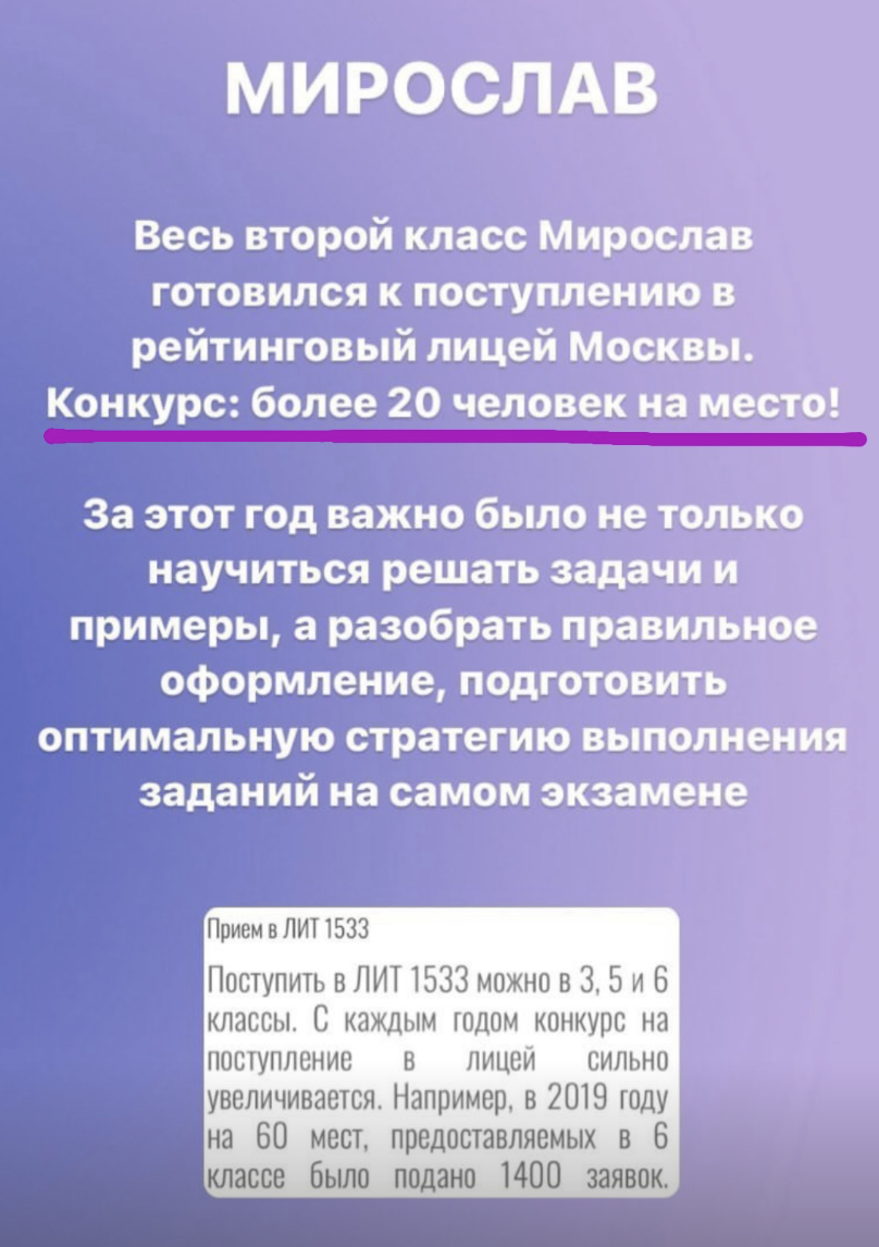 https://t.me/uliana_math1 - Переходите по ссылке в профиле и забирайте топ 10-задач для любой контрольной или олимпиады 🧩