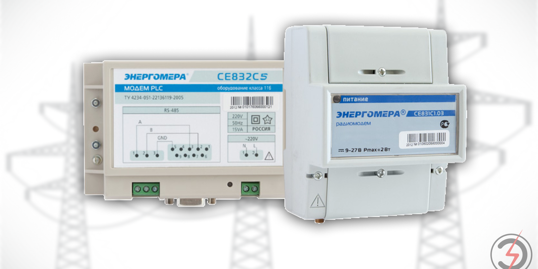 Роль модемов в АСКУЭ и обзор решений