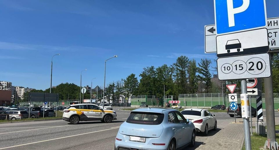    Минтранс Московской области