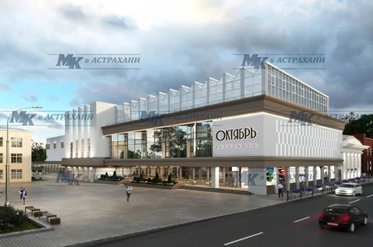    В Астрахани возбуждено дело за взятку при реконструкции «Октября»