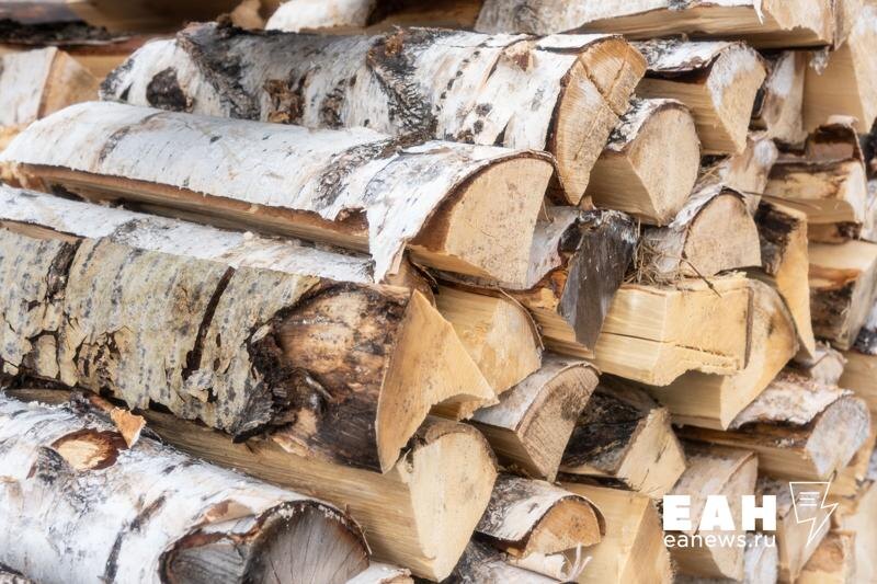    ЕАН. Архивное фото