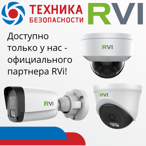 Профессиональные камеры для видеонаблюдения