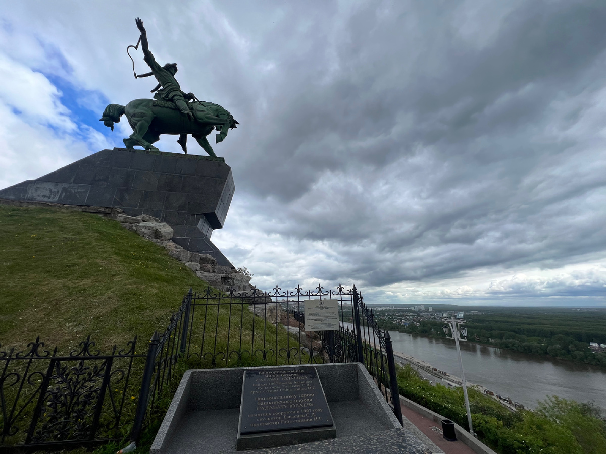 Уфа. Памятник Салавату Юлаеву 