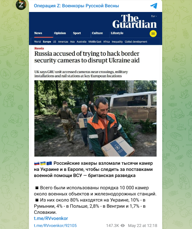    Скриншот: https://t.me/RVvoenkor