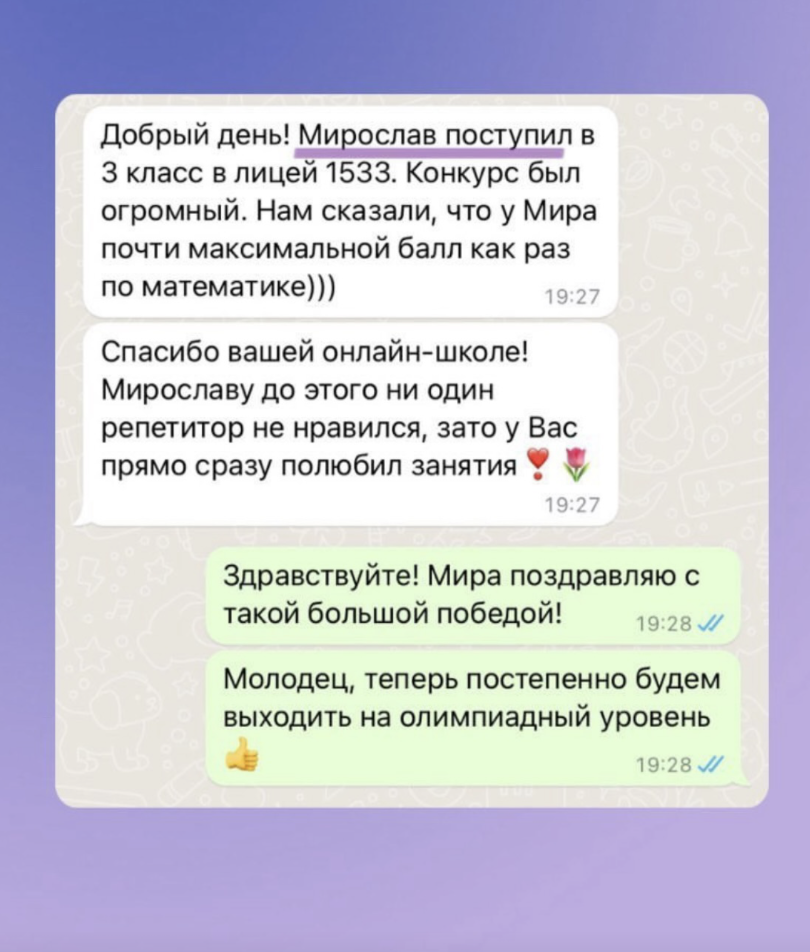 https://t.me/uliana_math1 - Переходите по ссылке в профиле и забирайте топ 10-задач для любой контрольной или олимпиады 🧩