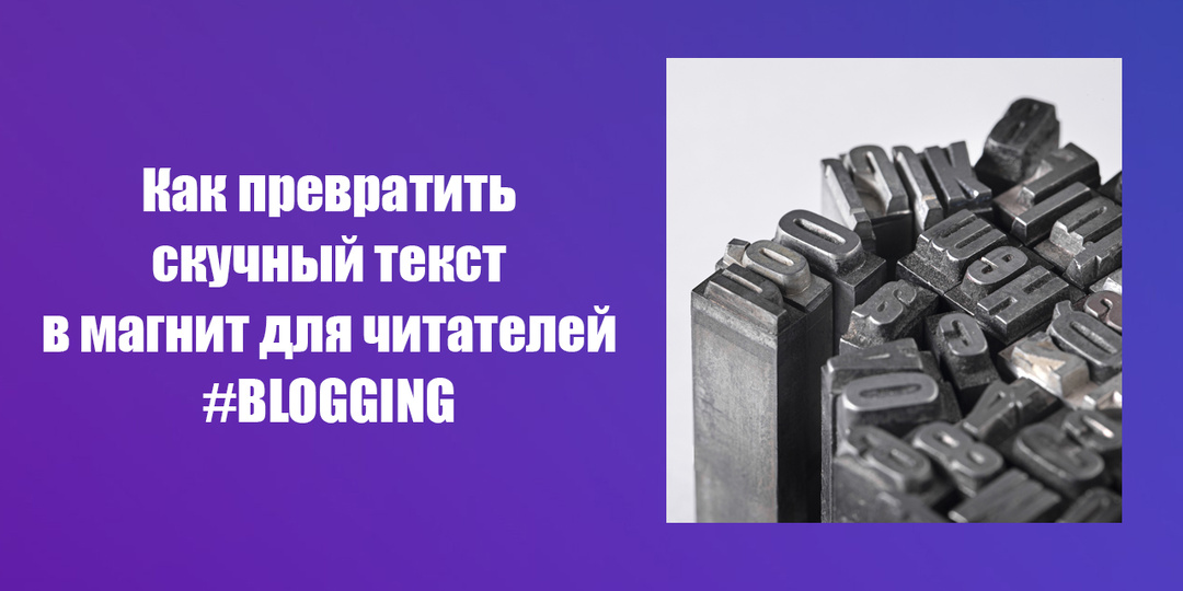 Подзаголовки — секретное оружие топовых авторов