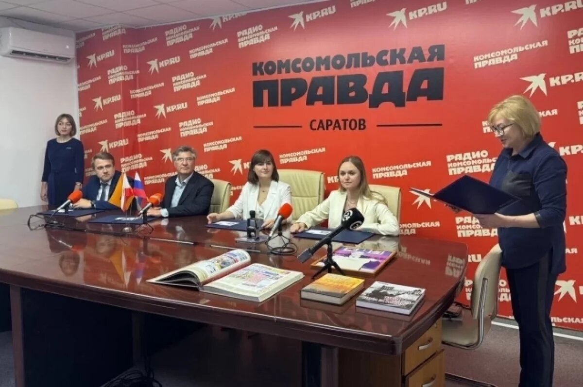    КП - 100 лет: Юбилей газеты в Саратове отметили гашением памятной марки