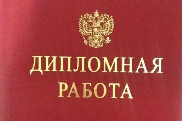 Из интернета в качестве иллюстраций