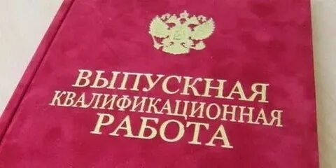 Из интернета в качестве иллюстраций