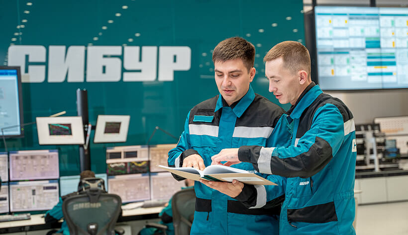    Фото: СИБУР