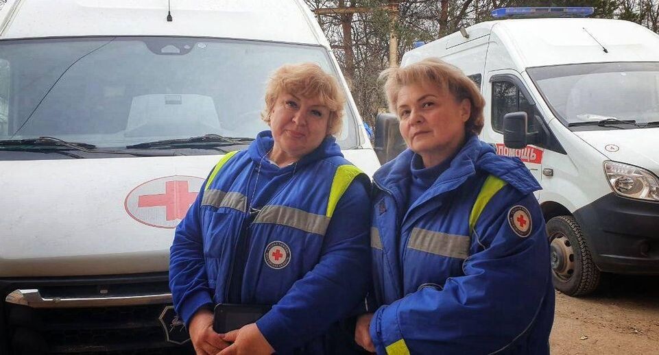    Министерство здравоохранения Московской области