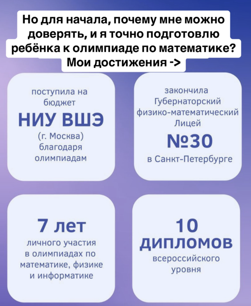 https://t.me/uliana_math1 - Переходите по ссылке в профиле и забирайте топ 10-задач для любой контрольной или олимпиады 🧩