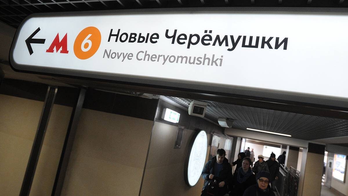    Фото: Андрей Любимов / АГН Москва