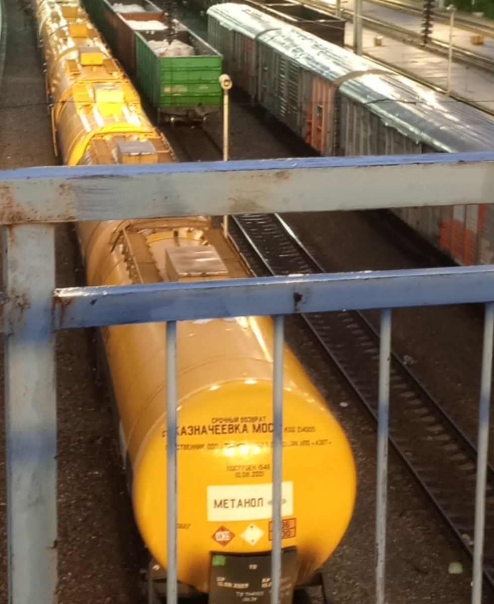 Фото мое. Метанол