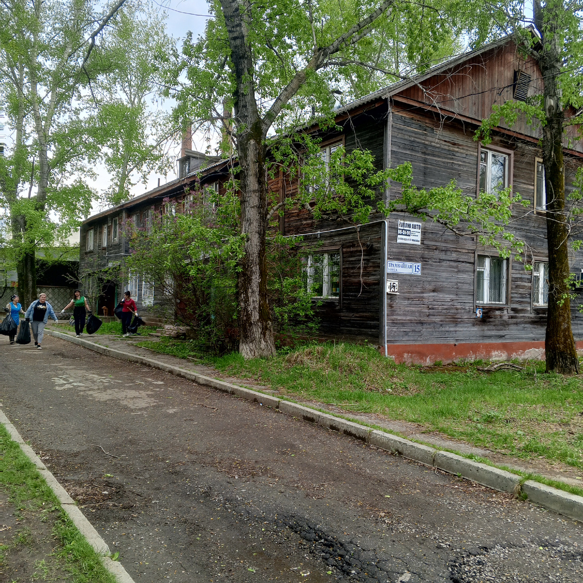 Чей- то Домик 