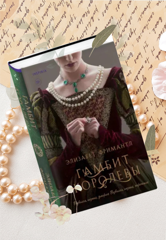 Коллаж автора