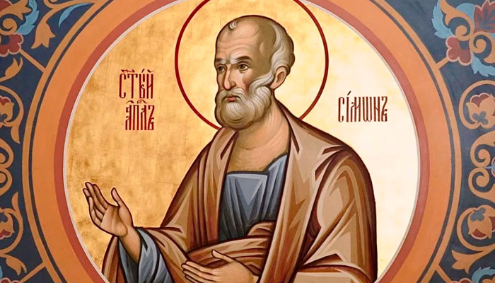 Апостол Симон Зилот. Изображение: социальные сети